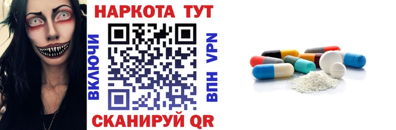 Купить наркотик аптеки Нижняя Тура КОКАИН АМФ Конопля Гашиш