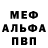 Метадон белоснежный Krish Garg