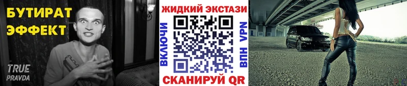 Бутират Butirat  Нижняя Тура 