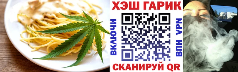 Еда ТГК марихуана  Нижняя Тура 