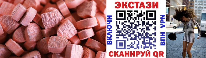 ЭКСТАЗИ ешки  Нижняя Тура 