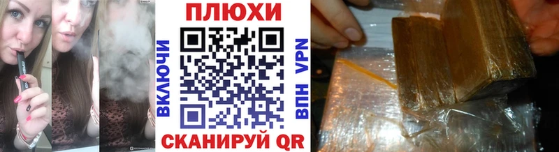 ГАШ Premium  hydra   Нижняя Тура 