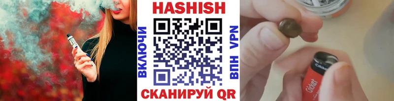 ГАШ ice o lator Нижняя Тура