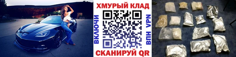 ГЕРОИН белый  Нижняя Тура 