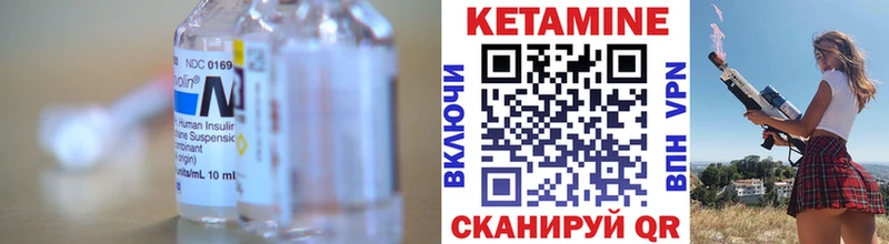 где найти   Нижняя Тура  КЕТАМИН ketamine 