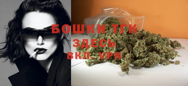 кристаллы Снежинск