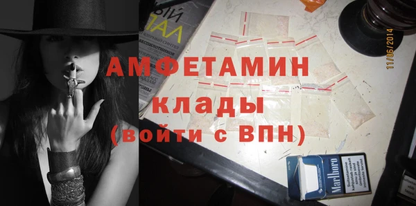 трава Заводоуковск