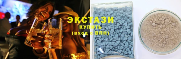 альфа пвп VHQ Слюдянка
