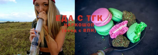 кристаллы Снежинск