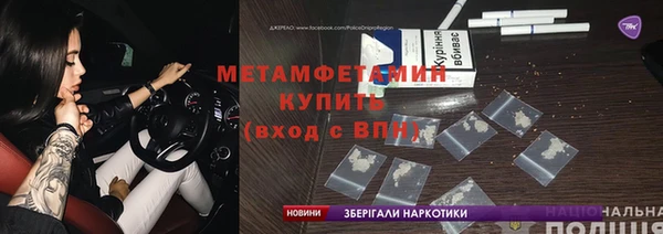 альфа пвп VHQ Слюдянка