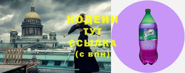 альфа пвп VHQ Слюдянка