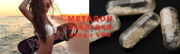 альфа пвп VHQ Слюдянка