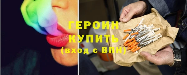 кристаллы Снежинск