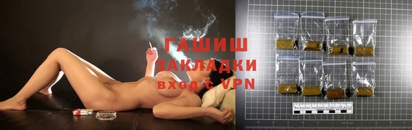 кристаллы Снежинск