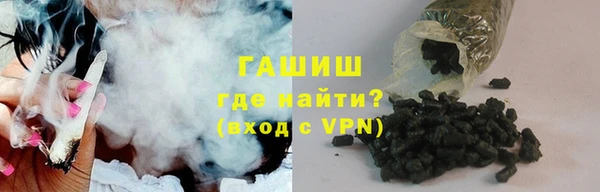альфа пвп VHQ Слюдянка