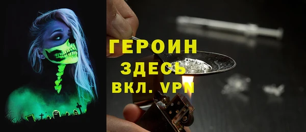 герыч Заволжье