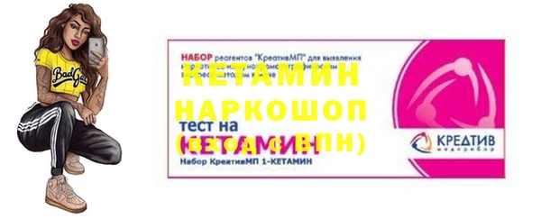 кристаллы Снежинск
