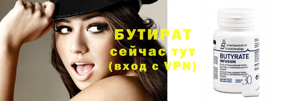 альфа пвп VHQ Слюдянка