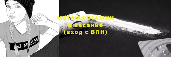 скорость Елизово
