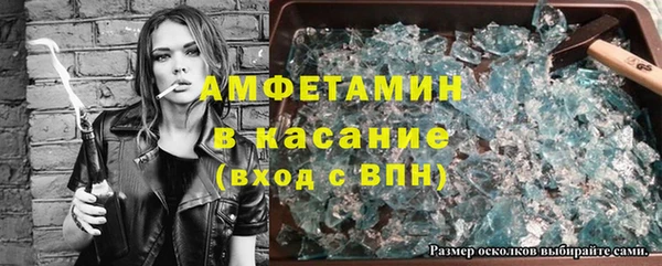 кристаллы Снежинск