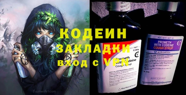 mix Заволжск
