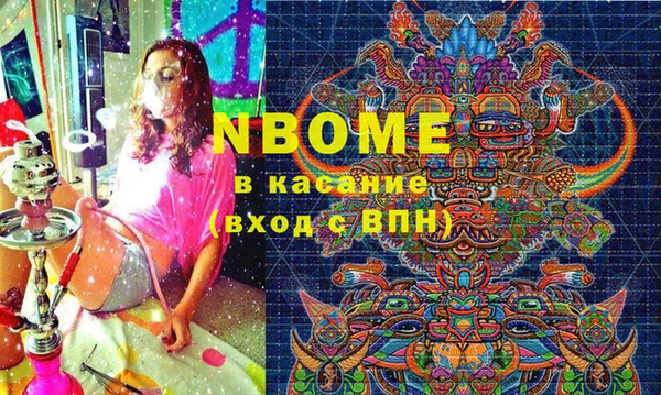 альфа пвп VHQ Слюдянка