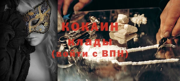 кристаллы Снежинск