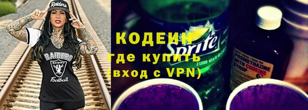 кристаллы Снежинск