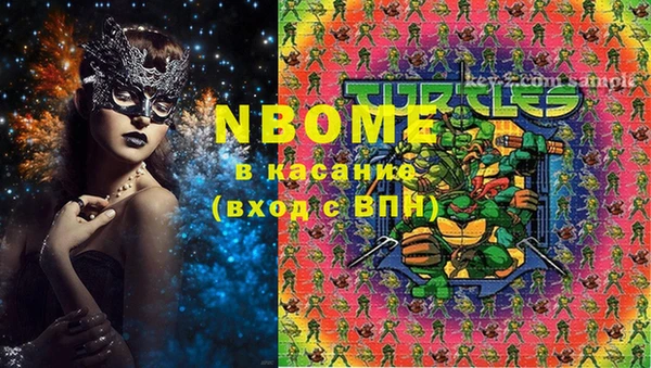 альфа пвп VHQ Слюдянка