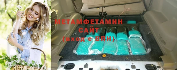 альфа пвп VHQ Слюдянка