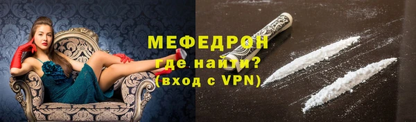 скорость Елизово