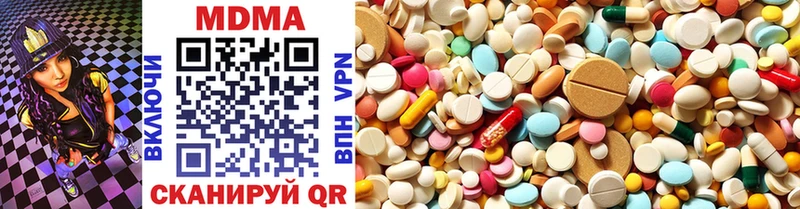omg как зайти Нижняя Тура MDMA Molly