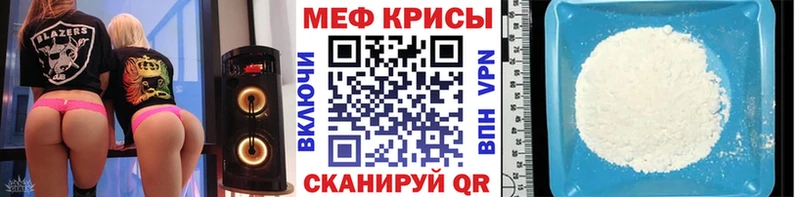 Меф mephedrone  kraken ТОР  Нижняя Тура 