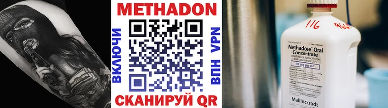 маркетплейс какой сайт  Нижняя Тура  МЕТАДОН мёд 