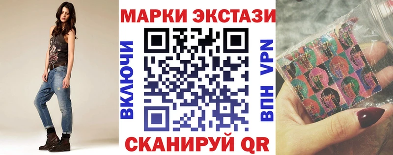Наркотические марки 1,8мг  Нижняя Тура 