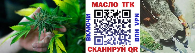 Дистиллят ТГК гашишное масло Нижняя Тура